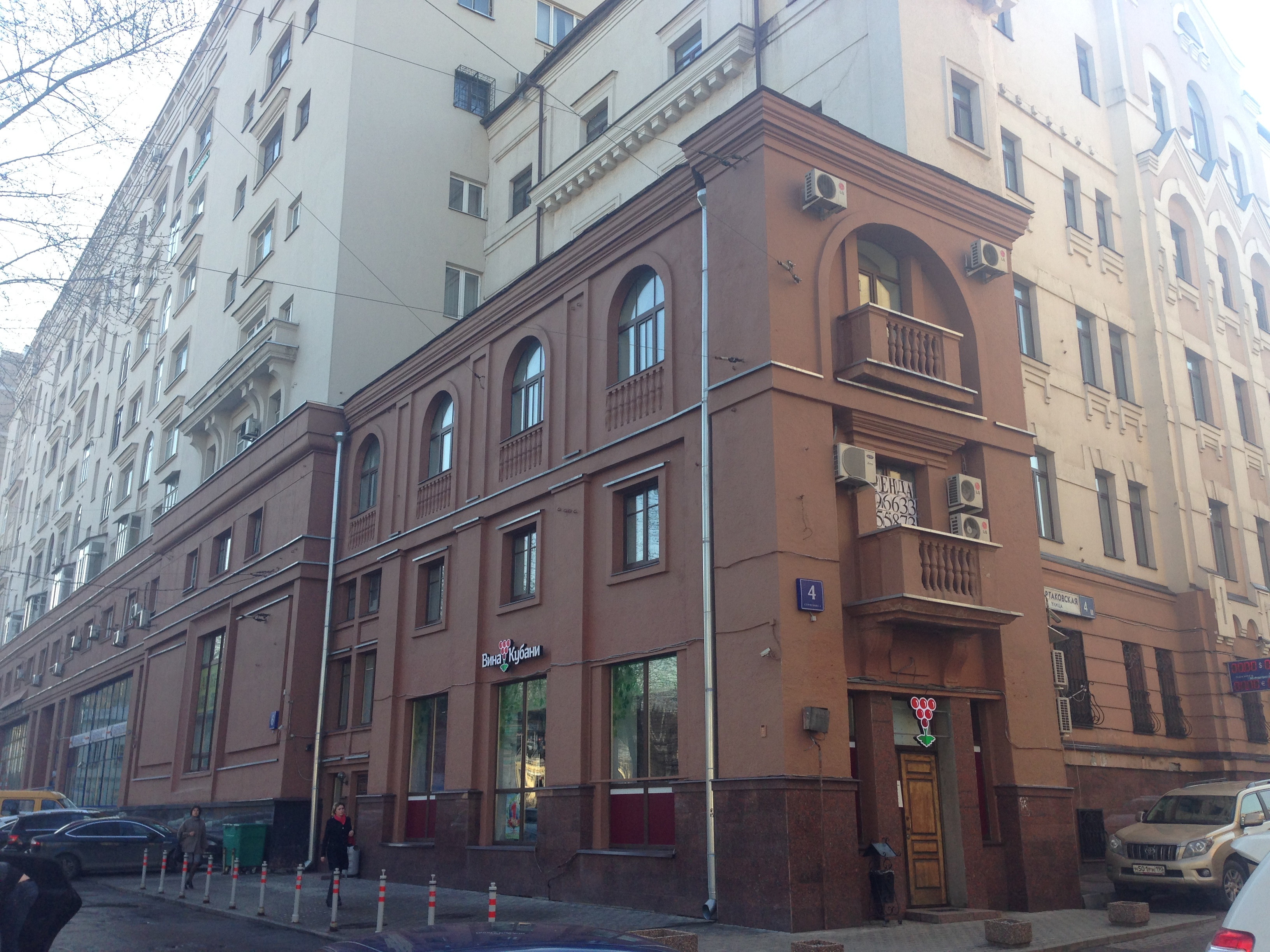 Коммерческая недвижимость г.москвы.сд снять место под офис Красносельский 1-й переулок